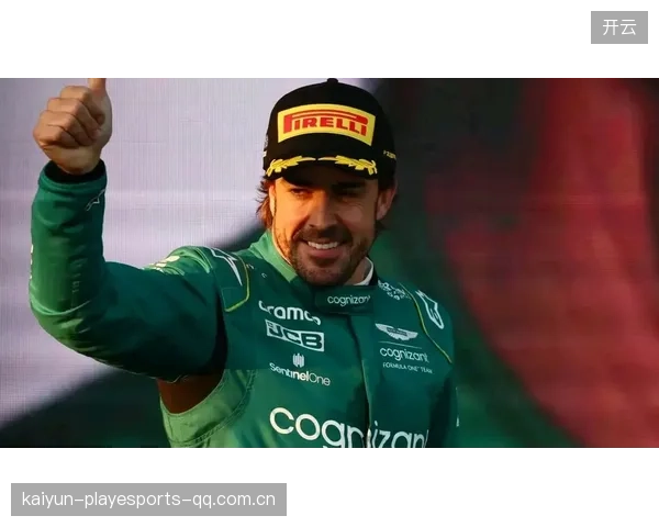 F1阿隆索长距离模拟耐力更好——驾驶员精神与技巧的全面体现