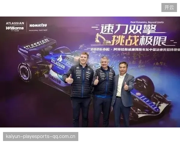F1赛事车队与城市共建赛事文化品牌取得成功——推动城市与赛车运动的双赢发展